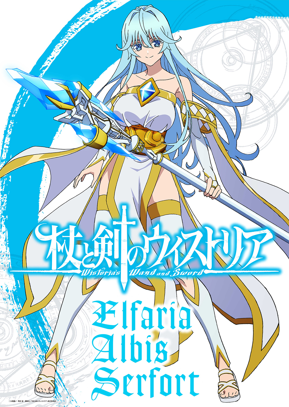 アクション<br class='sp'>ビジュアル<br class='pc'>第七弾